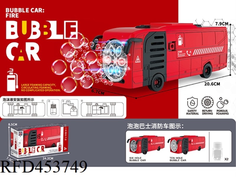 FIRE ENGINE BUBBLE BUS