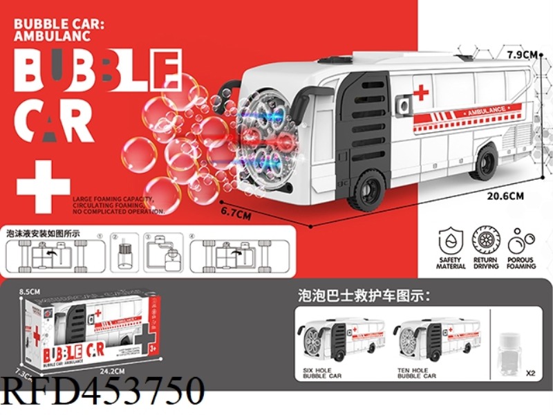 AMBULANCE BUBBLE BUS