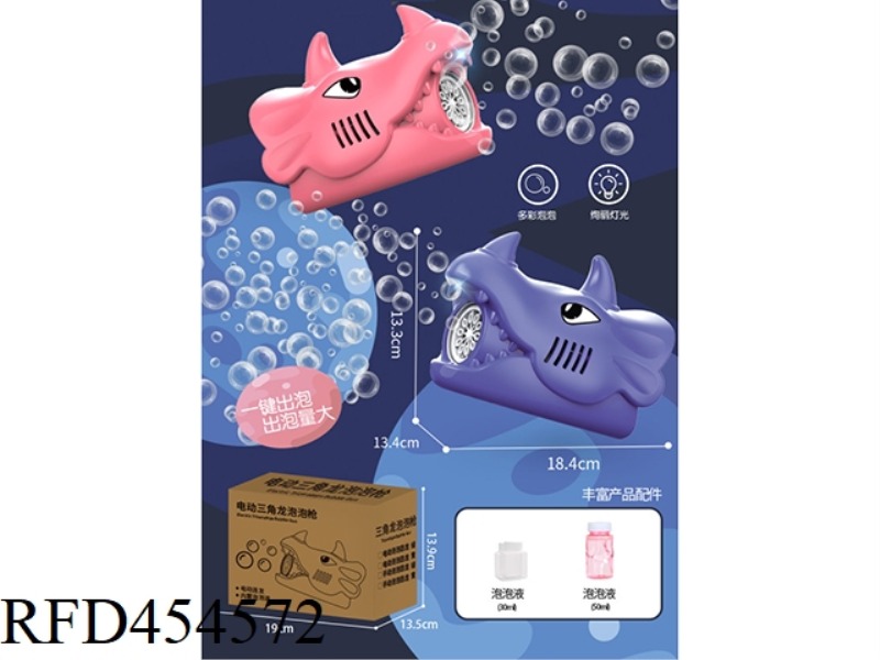 ELECTRIC DINOSAUR HAND GUN BUBBLE GUN