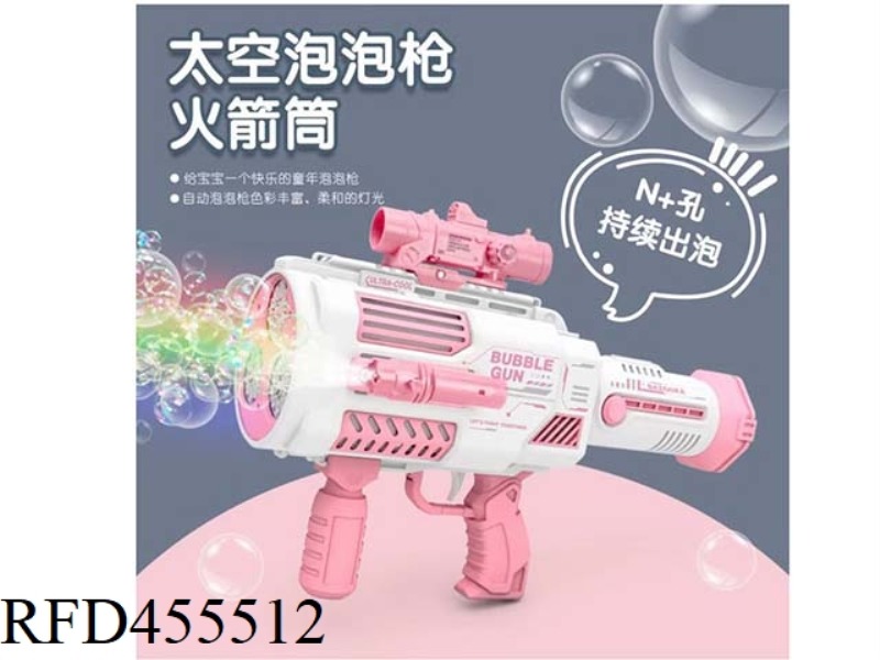 N+ HOLE ELECTRIC BUBBLE GUN (PLUS FLASHLIGHT AND DOUBLE MIRROR)