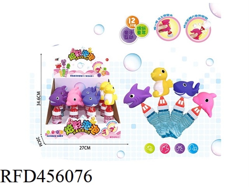 BUBBLE TOY
