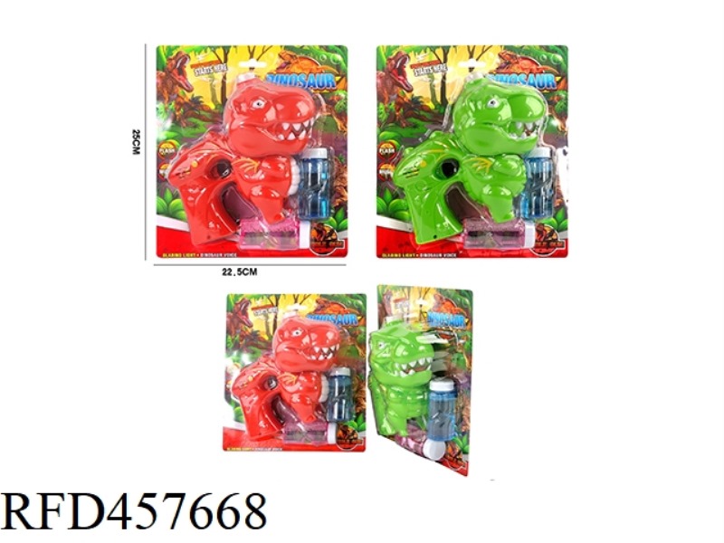 DINOSAUR BUBBLE GUN