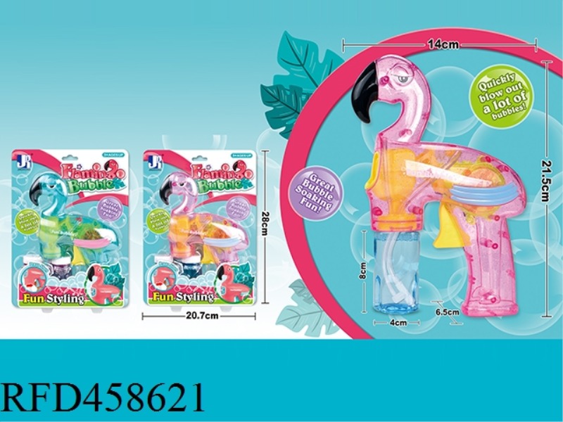INERTIA AUTOMATIC PAINTING FLAMINGO BUBBLE GUN (60ML*2)