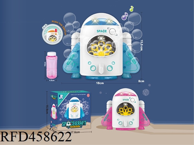 ELECTRIC SPACESHIP LIGHT MUSIC BUBBLE MACHINE (110ML)