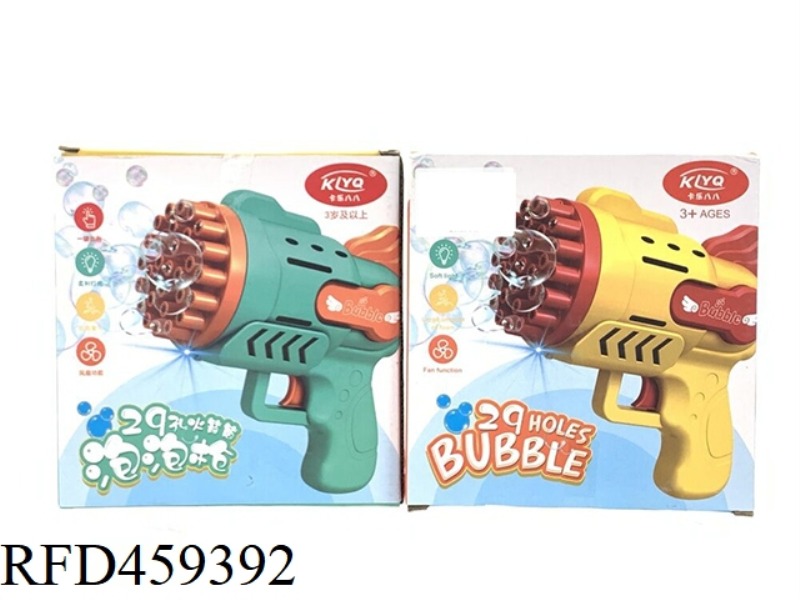 29 HOLE BUBBLE GUN