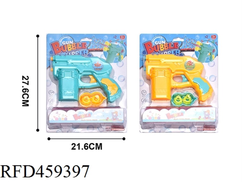 ELECTRIC DOUBLE BUBBLE HEAD BUBBLE GUN