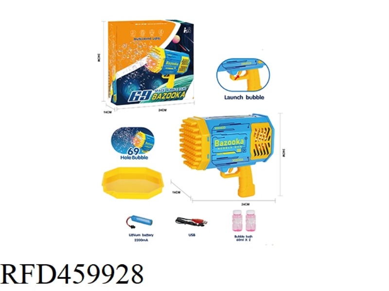 69 HOLE BAZOOKA BUBBLE GUN (BLUE)