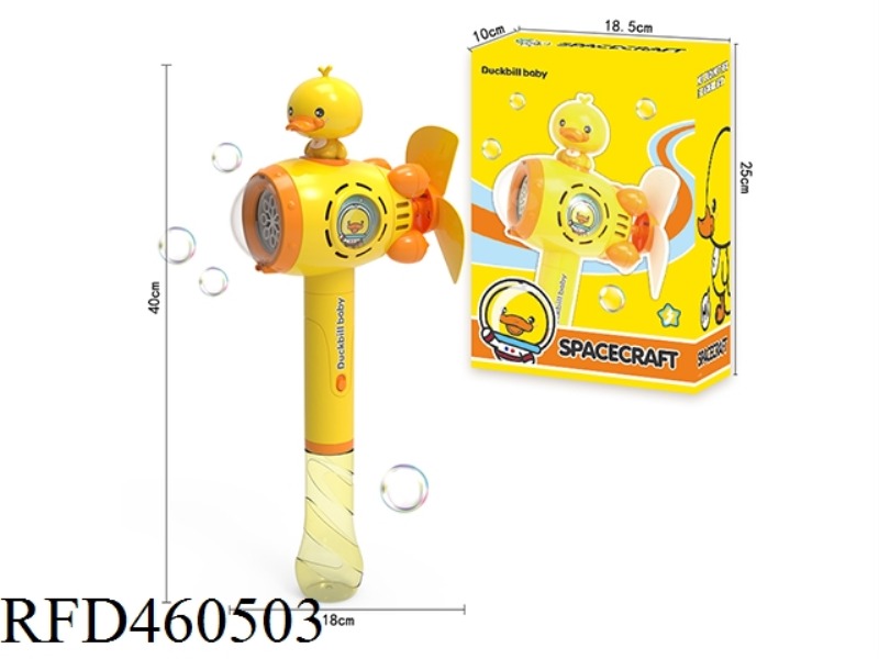 SPACE STICK MULTI HOLE BUBBLE GUN