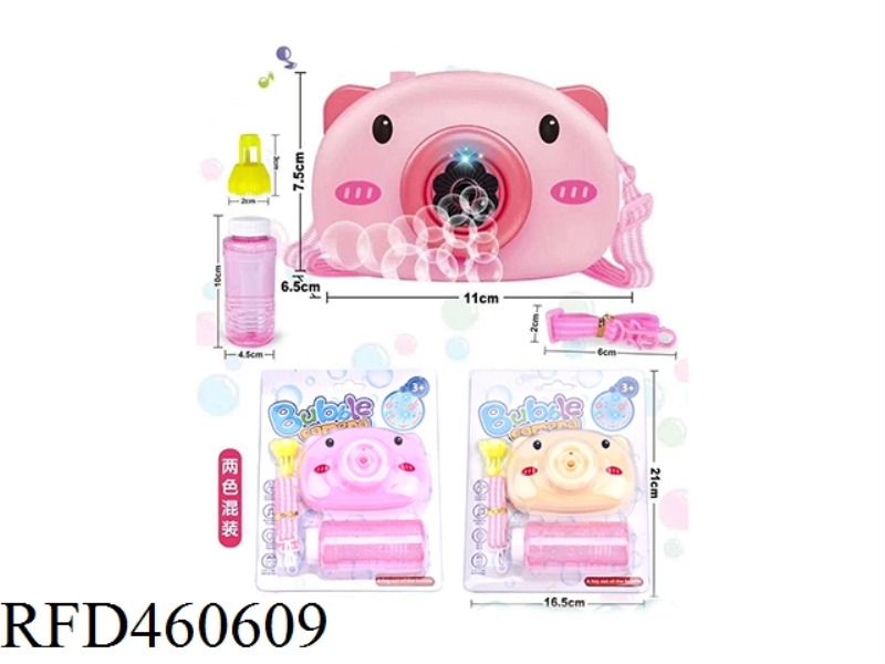 ELECTRIC BUBBLE PIG CAMERA WITH LIGHT AND MUSIC