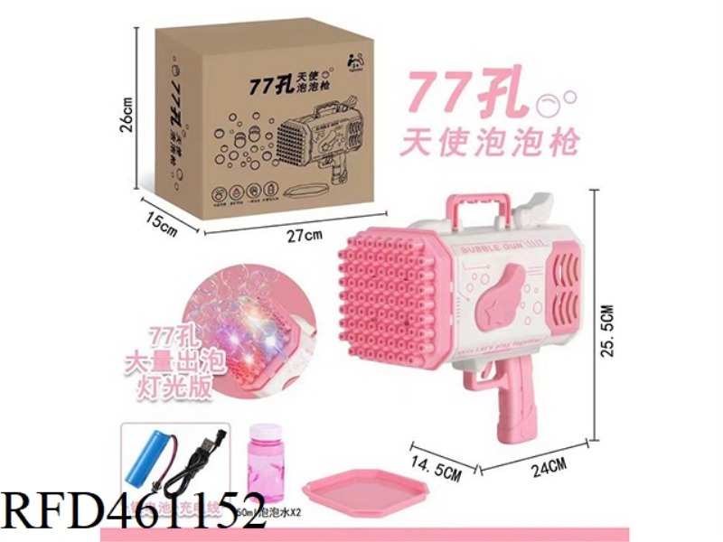 77 HOLE ANGEL BUBBLE GUN