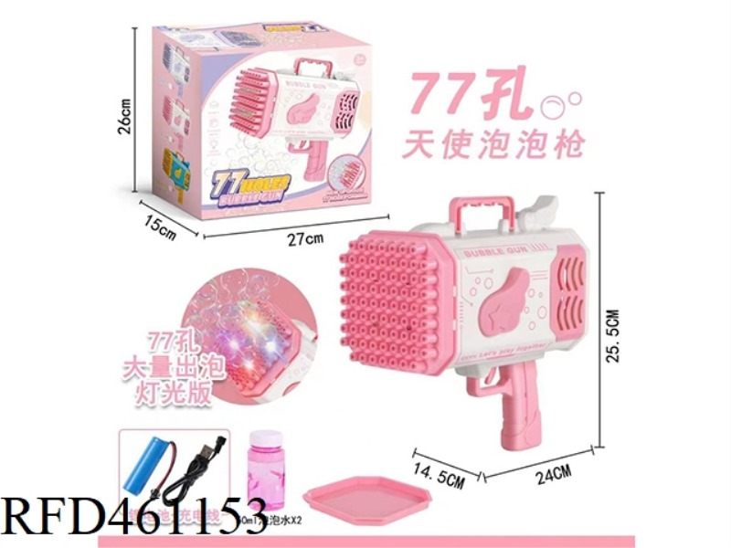 77 HOLE ANGEL BUBBLE GUN