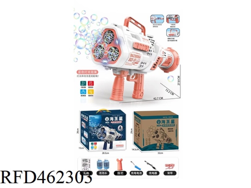 THREE CYLINDER NEPTUNE AUTOMATIC CIRCULATION BUBBLE MACHINE