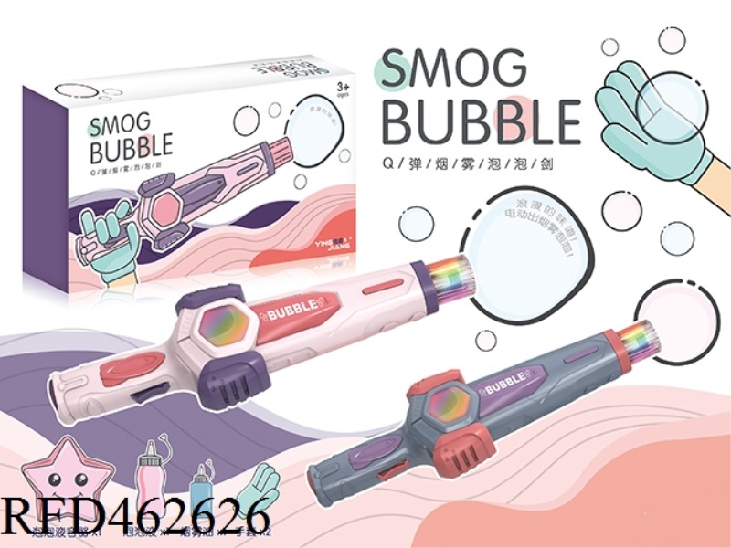 ELECTRIC SMOKE BUBBLE SWORD