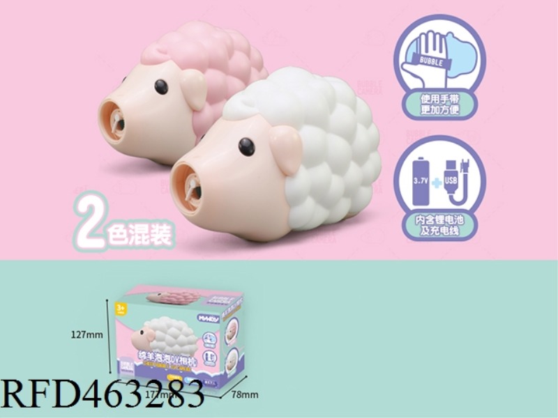 SHEEP BUBBLE DV CAMERA