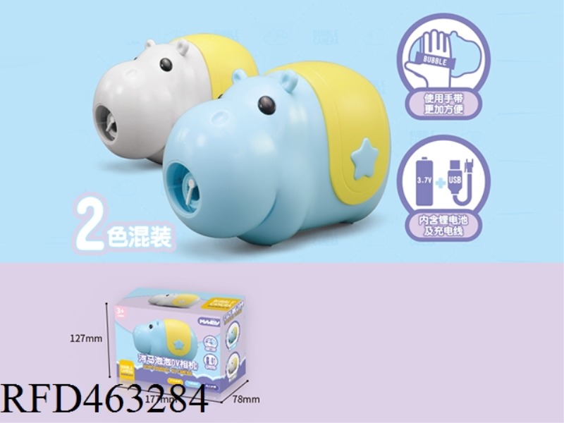 HIPPO BUBBLE DV CAMERA