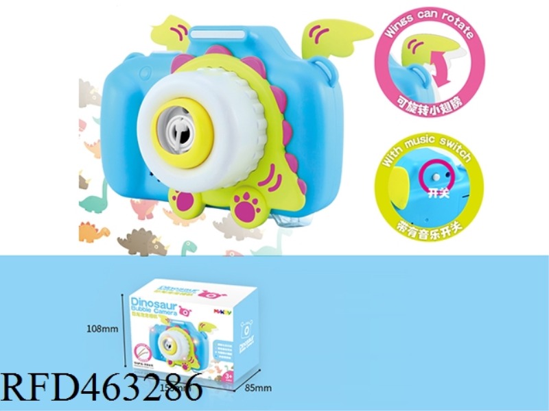DINOSAUR BUBBLE CAMERA