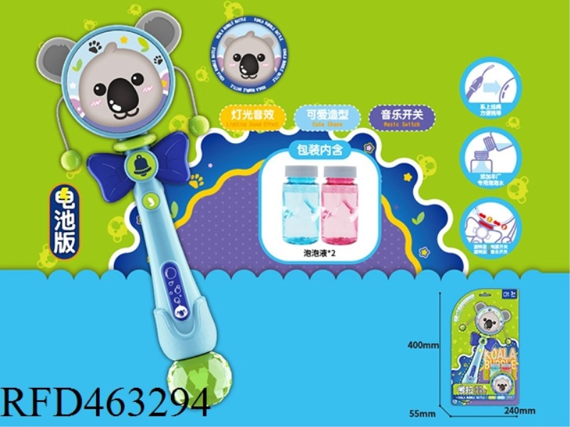 KOALA BUBBLE RATTLE (BATTERY VERSION)
