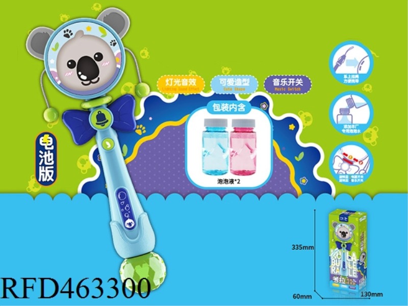 KOALA BUBBLE RATTLE (BATTERY VERSION)