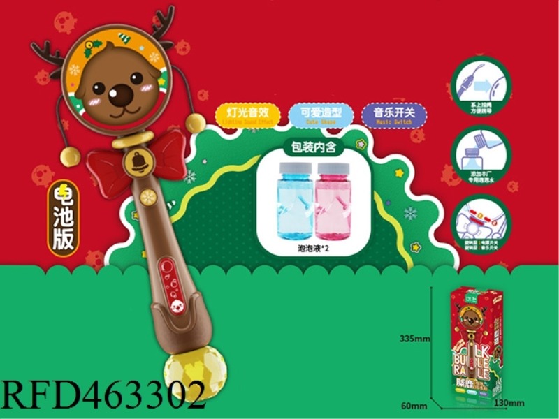 ELK BUBBLE RATTLE (BATTERY VERSION)