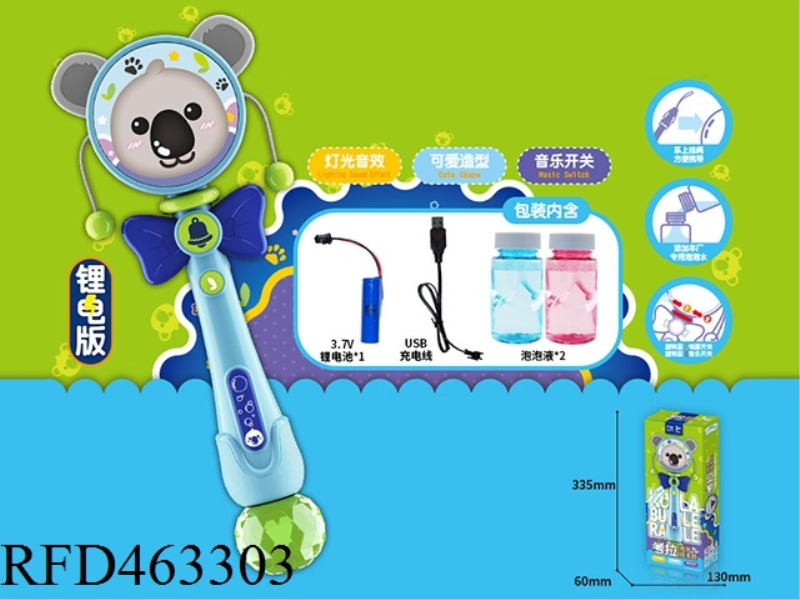KOALA BUBBLE RATTLE (LITHIUM VERSION)