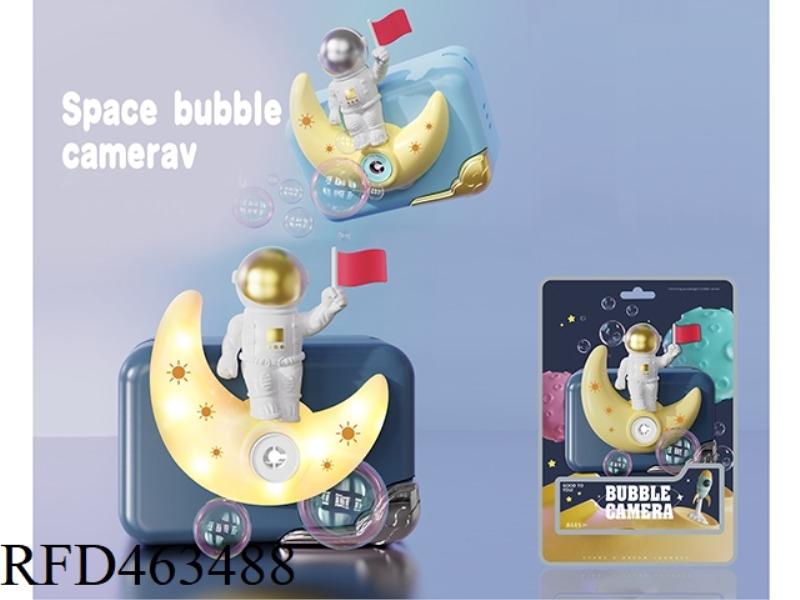 SPACE BUBBLE MACHINE