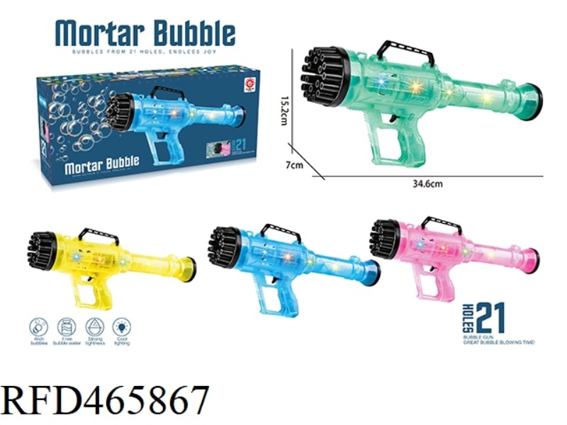 21-HOLE BURSTING CANNON BUBBLE MACHINE (LIGHT VERSION)