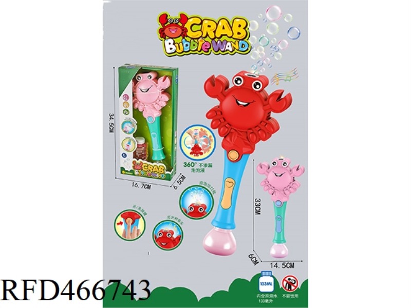 CRAB BUBBLE STICK