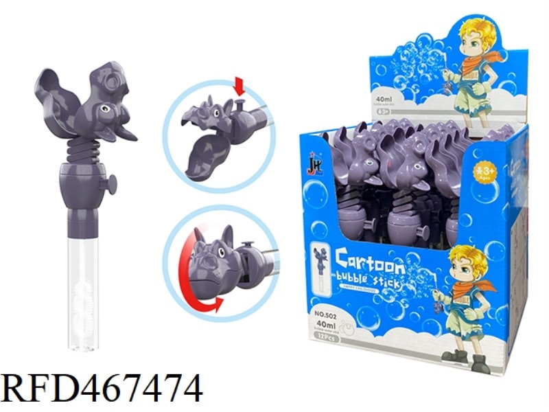 HIPPO BUBBLE STICK(12 PIECES / DISPLAY BOXES)