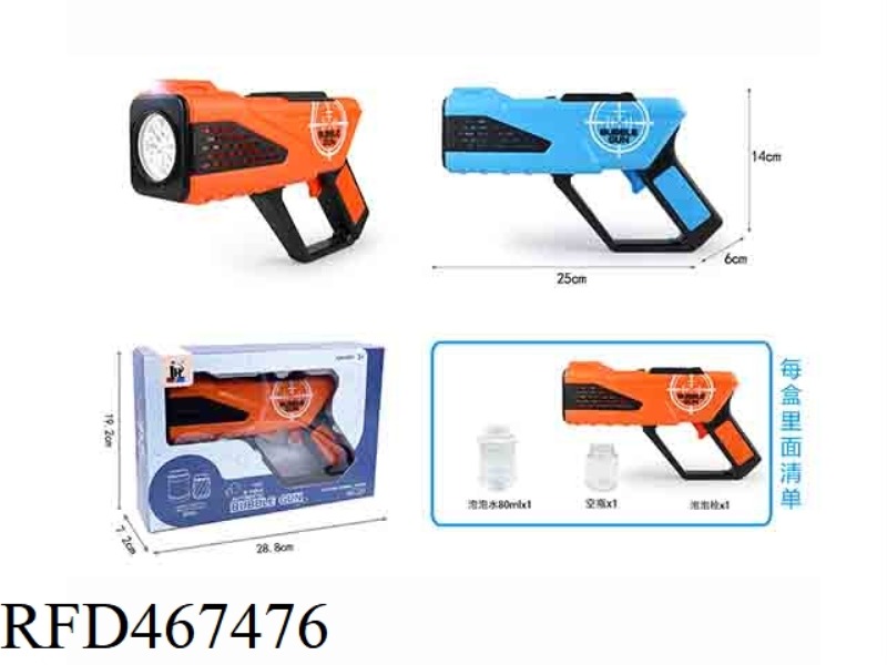8-HOLE LIGHT BUBBLE GUN