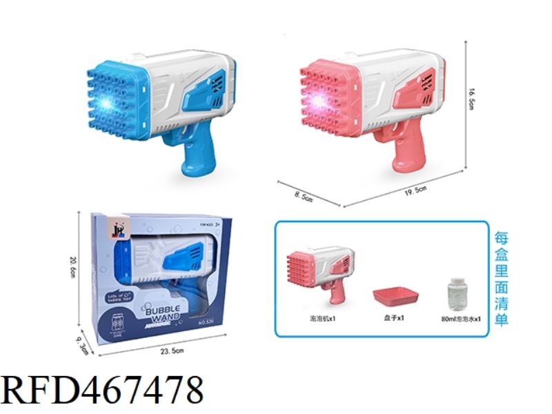 36 HOLE LIGHT BUBBLE GUN