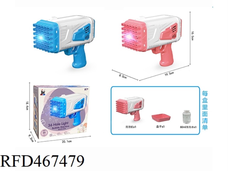 36 HOLE LIGHT BUBBLE GUN