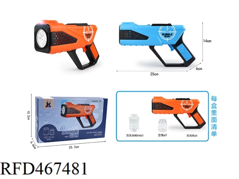 8-HOLE LIGHT BUBBLE GUN