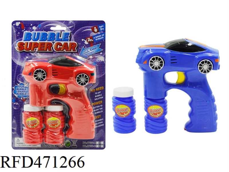 SOLID COLOR CAR WITH BLUE LIGHT DOUBLE BOTTLE WATER BUBBLE GUN