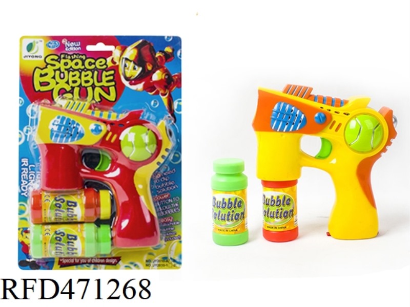 SOLID COLOR SPRAY PAINT WITH BLUE LIGHT DOUBLE BOTTLE WATER NEW SPACE BUBBLE GUN