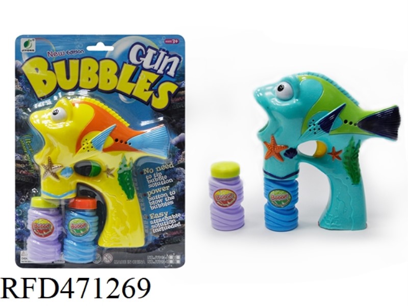 SOLID COLOR MIR WONDERFUL FISH SPRAY PAINT WITH MUSIC BLUE LIGHT FLASHING DOUBLE BOTTLE WATER BUBBLE