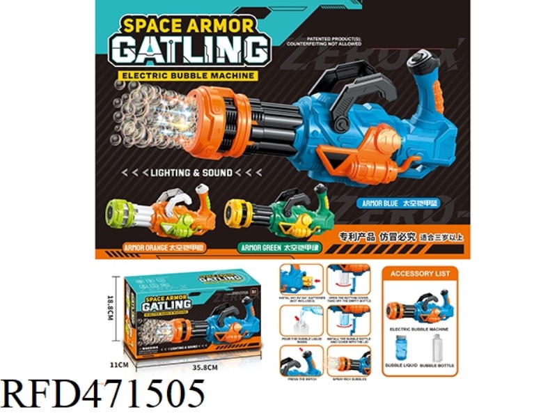 SPACE ARMOR ELECTRIC AUTOMATIC WATER ABSORPTION LIGHT BUBBLE GATLIN