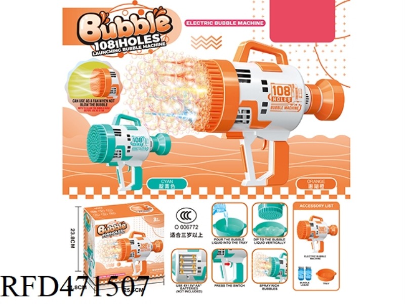 108 HOLE SPACE LAUNCH GUN ELECTRIC LIGHT BUBBLE MACHINE (BATTERY VERSION)