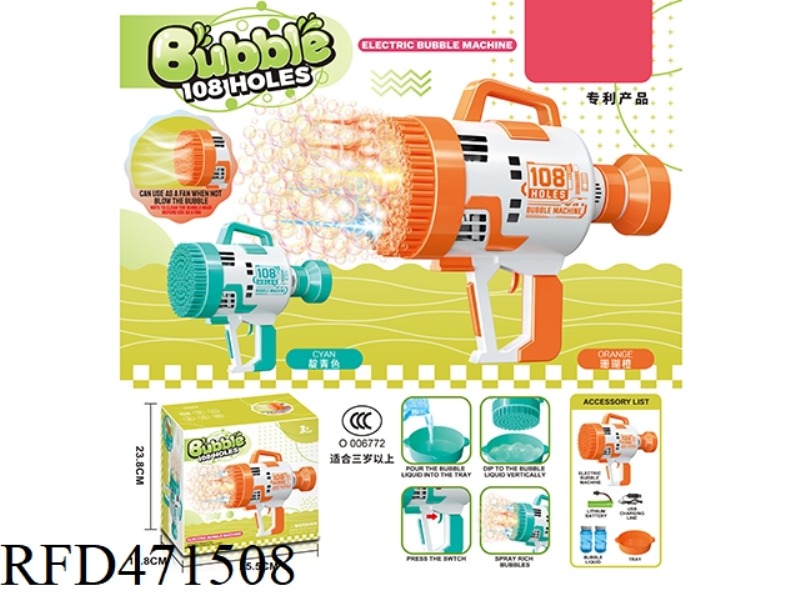 108 HOLE SPACE LAUNCH GUN ELECTRIC LIGHT BUBBLE MACHINE