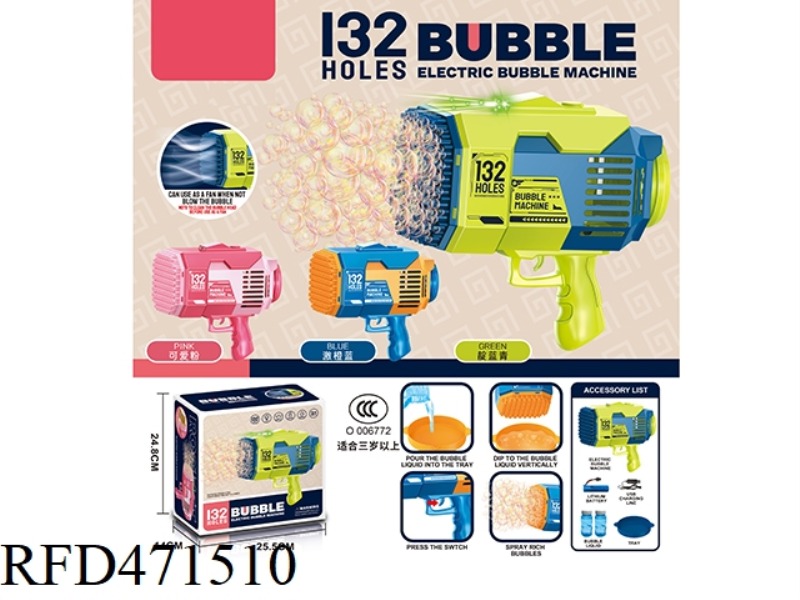 132 HOLE ROCKET LAUNCHER ELECTRIC MAGIC LIGHT BUBBLE MACHINE