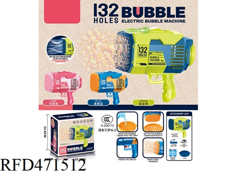132 HOLE ROCKET LAUNCHER ELECTRIC MAGIC LIGHT BUBBLE MACHINE