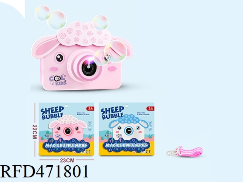 BAA BAA SHEEP BUBBLE MACHINE