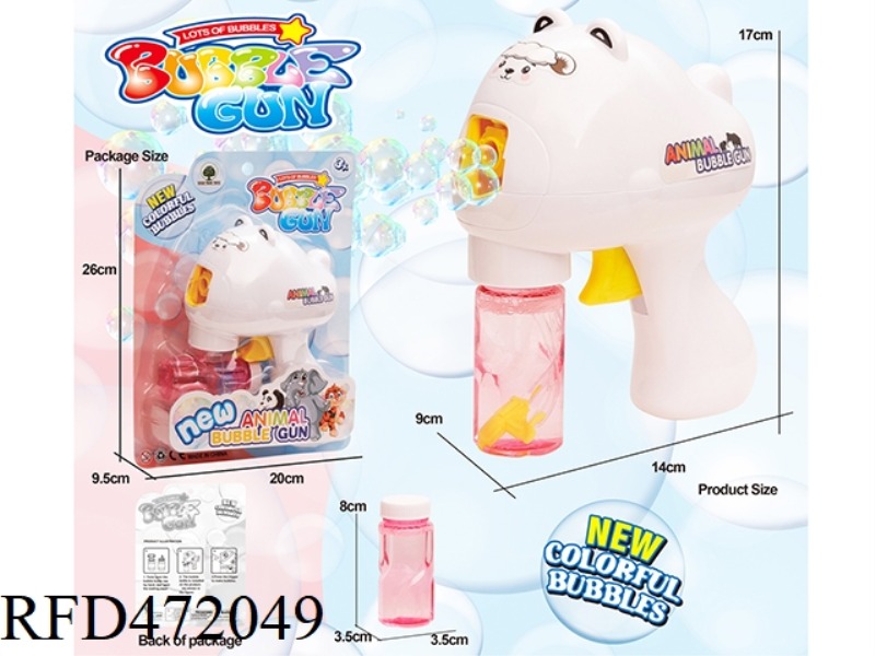 SOLID COLOR SELF-PRIMING INERTIA SHEEP BUBBLE GUN