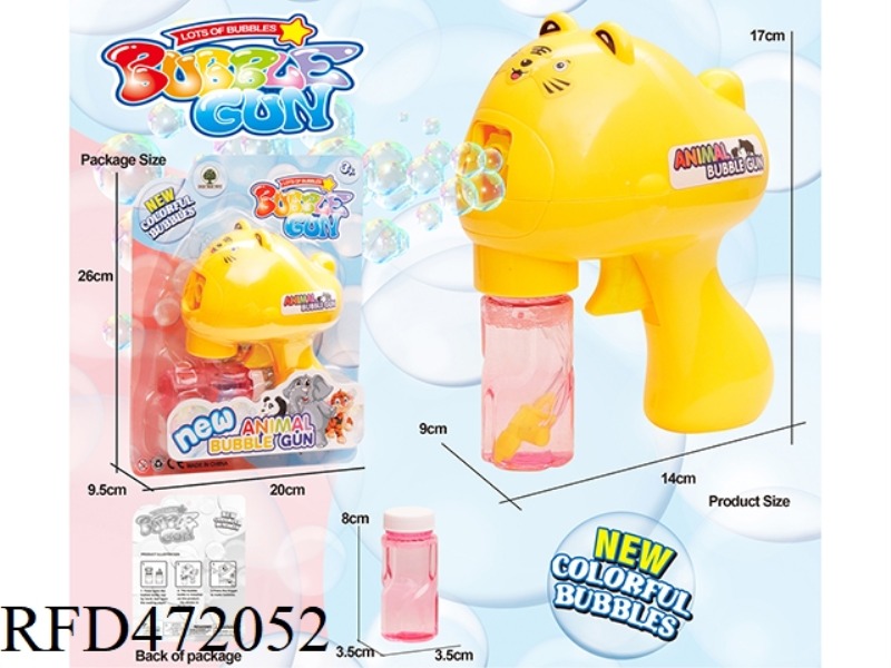 SOLID COLOR SELF-PRIMING INERTIA TIGER BUBBLE GUN