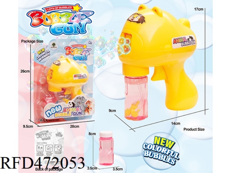 SOLID COLOR SELF-PRIMING INERTIA LION BUBBLE GUN