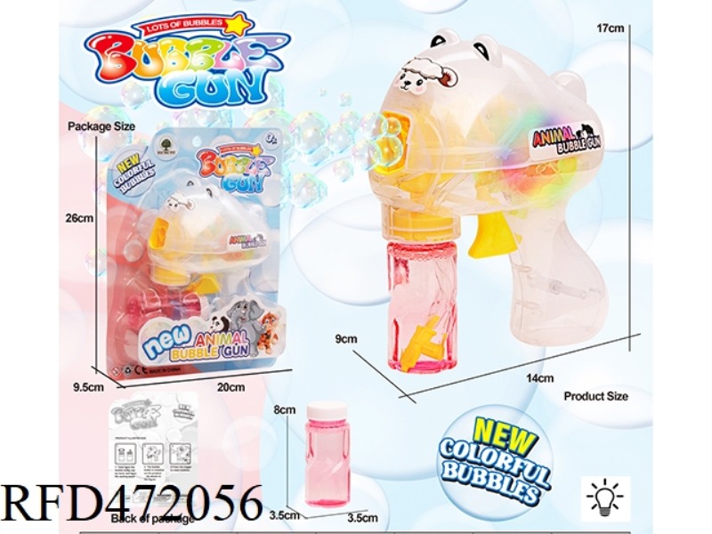 TRANSPARENT SELF-PRIMING INERTIA SHEEP BUBBLE GUN (WITH LIGHT)