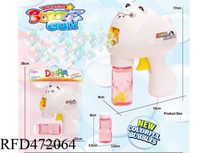 SOLID COLOR SELF-PRIMING INERTIA SHEEP BUBBLE GUN