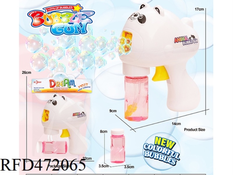 SOLID COLOR SELF-PRIMING INERTIA PANDA BUBBLE GUN