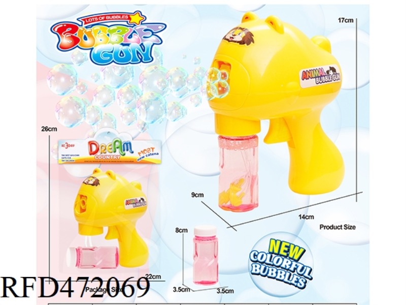 SOLID COLOR SELF-PRIMING INERTIA LION BUBBLE GUN