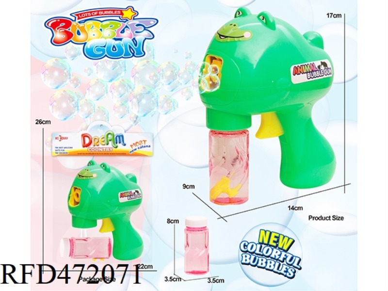 SOLID COLOR SELF-PRIMING INERTIA FROG BUBBLE GUN