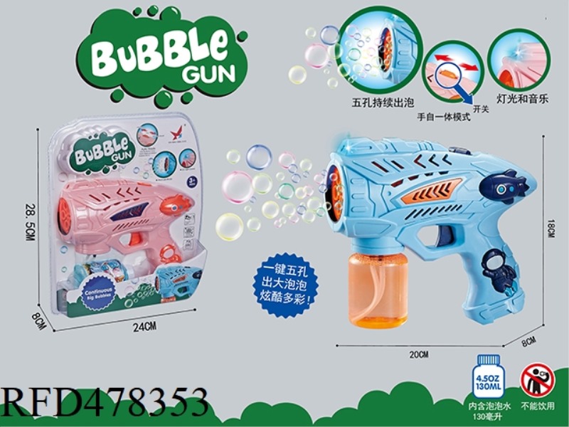 SPACE 5 HOLE BIG BUBBLE GUN